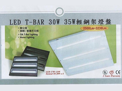 LED T-BAR 30W 35W [OL
